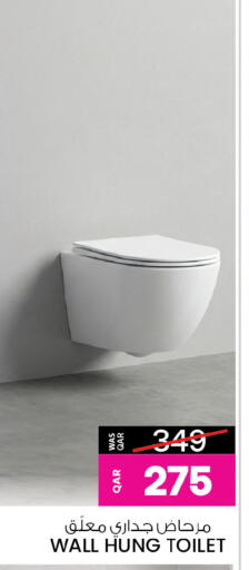 available at Ansar Gallery in Qatar - Al Daayen