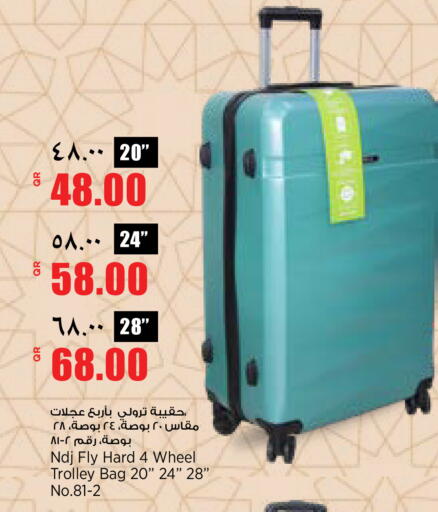 available at ريتيل مارت in قطر - الشحانية