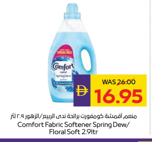 available at ADCOOP in UAE - Al Ain