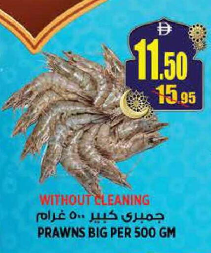 available at Hashim Hypermarket in UAE - Sharjah / Ajman