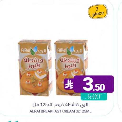 available at اسواق المنتزه in مملكة العربية السعودية, السعودية, سعودية - القطيف‎