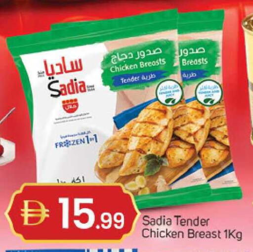 available at سوق طلال in الإمارات العربية المتحدة , الامارات - أبو ظبي