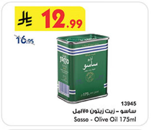 available at Bin Dawood in KSA, Saudi Arabia, Saudi - Medina