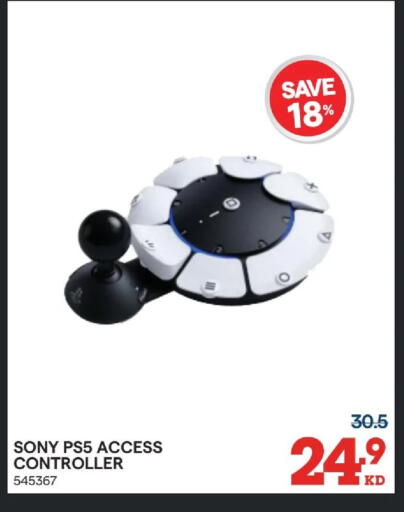 available at X-Cite in Kuwait - Kuwait City