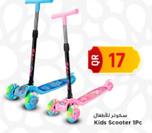 available at مرزا هايبرماركت in قطر - الشحانية