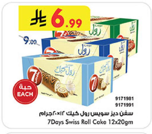 available at بن داود in مملكة العربية السعودية, السعودية, سعودية - المدينة المنورة