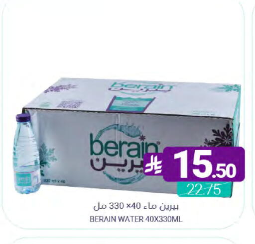 available at Muntazah Markets in KSA, Saudi Arabia, Saudi - Saihat