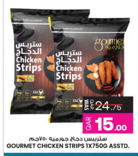 available at أنصار جاليري in قطر - الضعاين