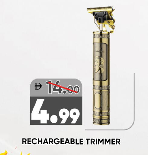 available at ليبتس هايبرماركت in الإمارات العربية المتحدة , الامارات - رَأْس ٱلْخَيْمَة