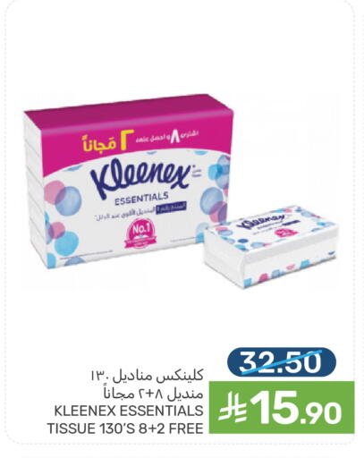 available at Mazaya in KSA, Saudi Arabia, Saudi - Dammam