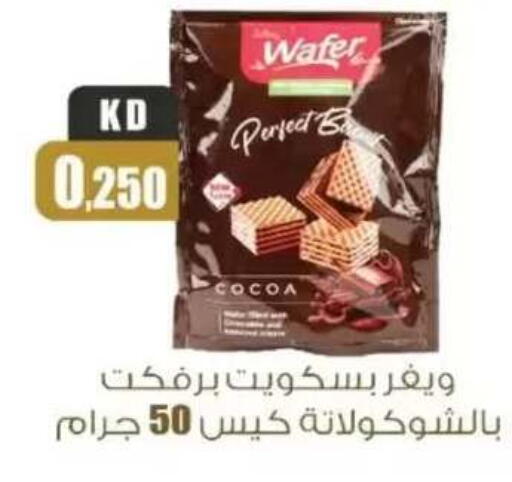 available at سوق العايش in الكويت - محافظة الأحمدي