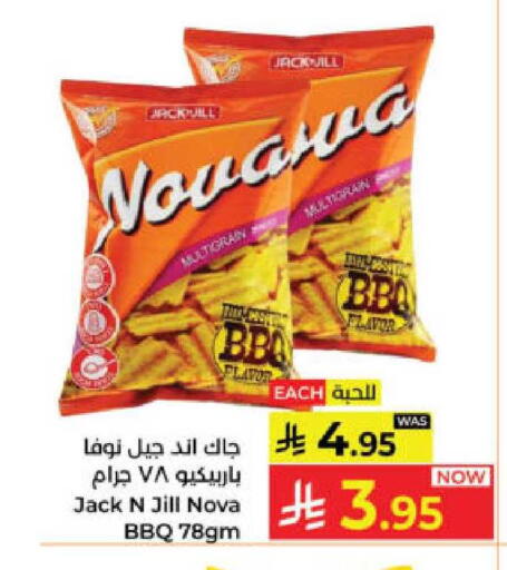 available at كبايان هايبرماركت in مملكة العربية السعودية, السعودية, سعودية - ينبع