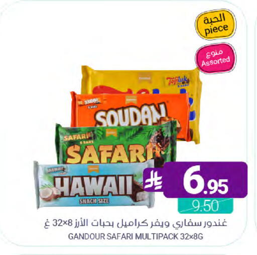 available at اسواق المنتزه in مملكة العربية السعودية, السعودية, سعودية - سيهات