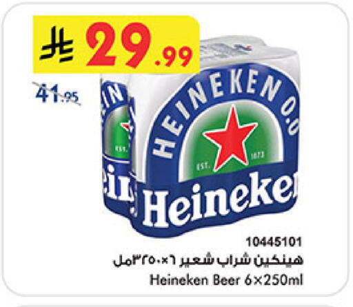 available at بن داود in مملكة العربية السعودية, السعودية, سعودية - مكة المكرمة