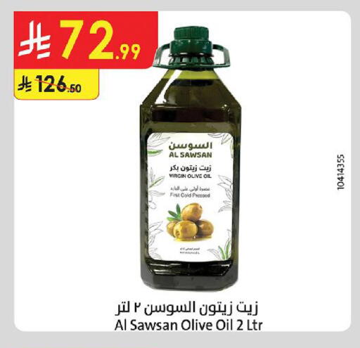 available at الدانوب in مملكة العربية السعودية, السعودية, سعودية - خميس مشيط