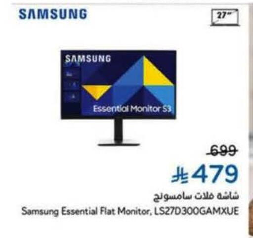 available at هايبر بنده in مملكة العربية السعودية, السعودية, سعودية - محايل