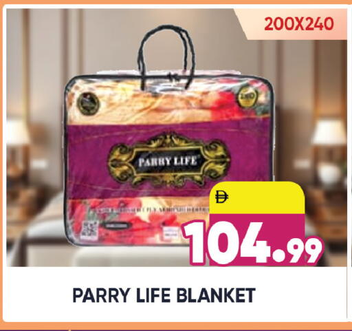 available at ليبتس هايبرماركت in الإمارات العربية المتحدة , الامارات - رَأْس ٱلْخَيْمَة