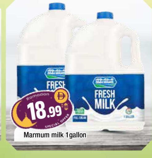 available at AL MADINA in UAE - Sharjah / Ajman