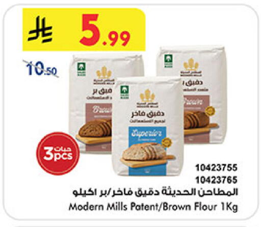 available at Bin Dawood in KSA, Saudi Arabia, Saudi - Medina