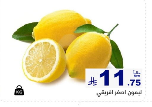 available at أسواق رامز in مملكة العربية السعودية, السعودية, سعودية - القطيف‎