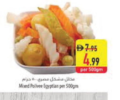 available at السفير ماركت in الإمارات العربية المتحدة , الامارات - ٱلْعَيْن‎