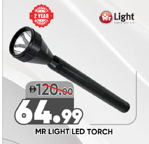 available at ليبتس هايبرماركت in الإمارات العربية المتحدة , الامارات - رَأْس ٱلْخَيْمَة