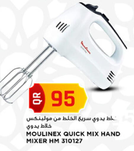 available at مرزا هايبرماركت in قطر - الدوحة