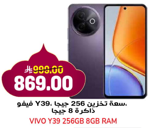 available at Grand Hyper in KSA, Saudi Arabia, Saudi - Jeddah