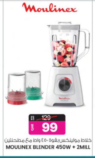 available at Ansar Gallery in Qatar - Al-Shahaniya