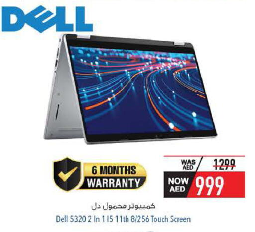 available at السفير ماركت in الإمارات العربية المتحدة , الامارات - ٱلْعَيْن‎