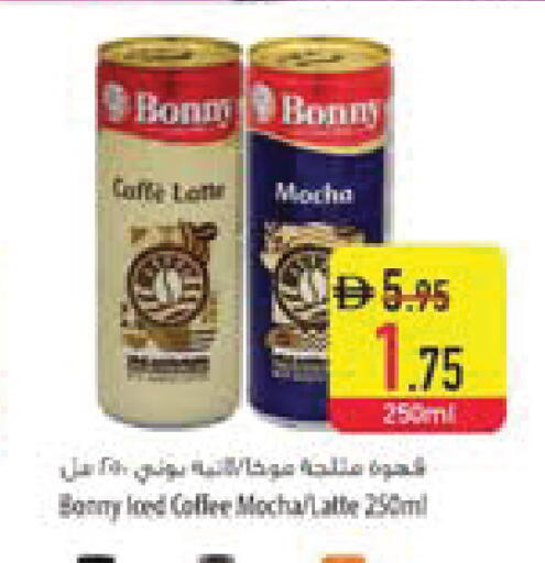 available at Safeer Market in UAE - Ras al Khaimah