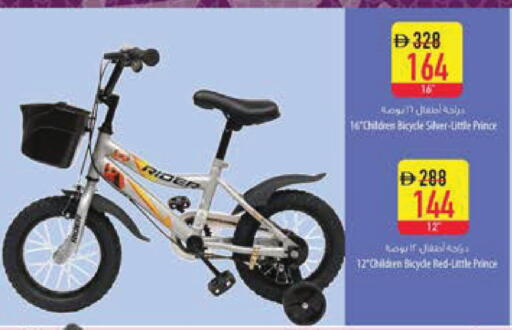 available at السفير ماركت in الإمارات العربية المتحدة , الامارات - رَأْس ٱلْخَيْمَة