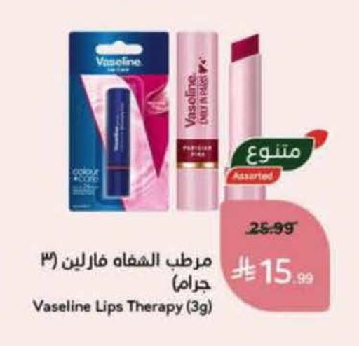 available at هايبر بنده in مملكة العربية السعودية, السعودية, سعودية - جدة