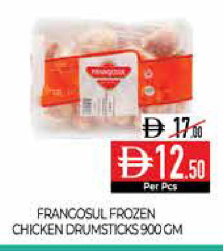 available at Delice Supermarket in UAE - Abu Dhabi