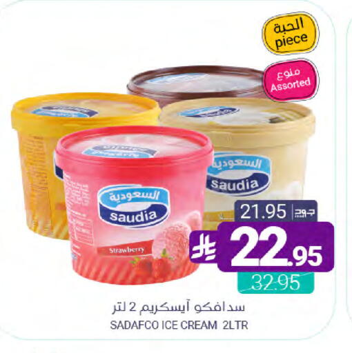 Strawberry available at Muntazah Markets in KSA, Saudi Arabia, Saudi - Qatif