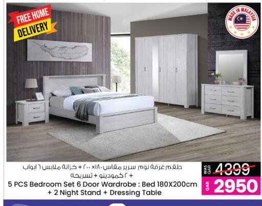 available at Ansar Gallery in Qatar - Al-Shahaniya