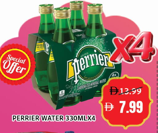 available at Leptis Hypermarket  in UAE - Al Ain