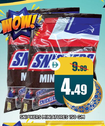 available at ليبتس هايبرماركت in الإمارات العربية المتحدة , الامارات - رَأْس ٱلْخَيْمَة