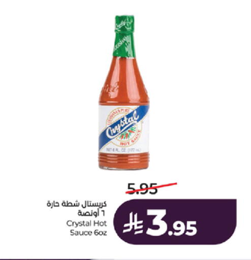 available at LULU Hypermarket in KSA, Saudi Arabia, Saudi - Yanbu