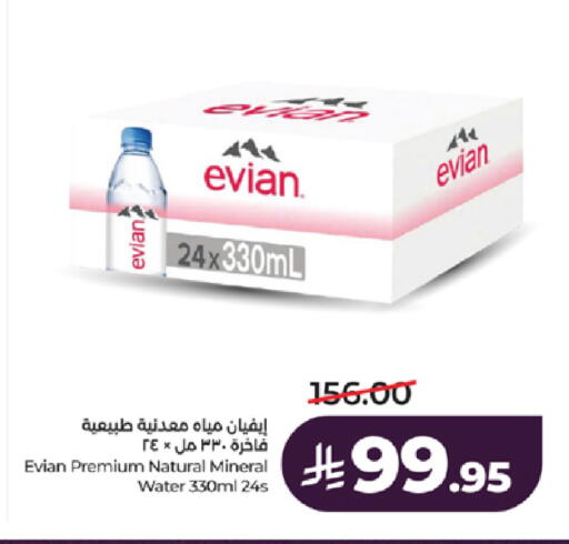 available at لولو هايبرماركت in مملكة العربية السعودية, السعودية, سعودية - خميس مشيط