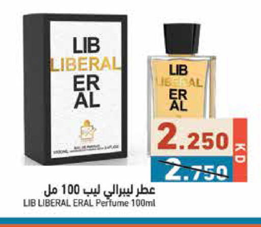 available at Ramez in Kuwait - Jahra Governorate