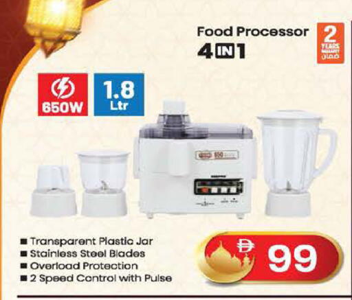 available at السفير ماركت in الإمارات العربية المتحدة , الامارات - أم القيوين‎