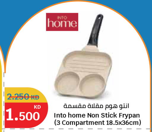 available at City Hypermarket in Kuwait - Ahmadi Governorate