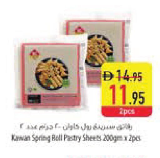 available at السفير ماركت in الإمارات العربية المتحدة , الامارات - ٱلْعَيْن‎