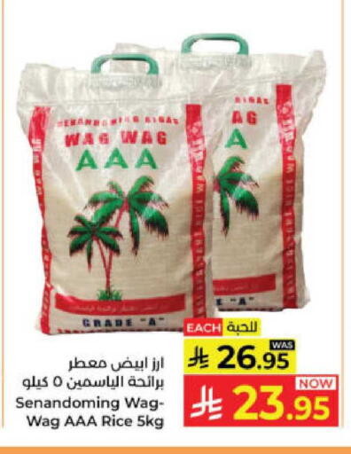 available at Kabayan Hypermarket in KSA, Saudi Arabia, Saudi - Yanbu