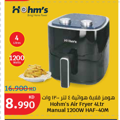 available at City Hypermarket in Kuwait - Ahmadi Governorate