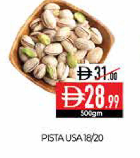 available at Delice Supermarket in UAE - Abu Dhabi