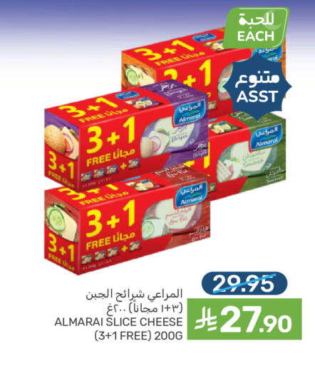 available at  مـزايــا in مملكة العربية السعودية, السعودية, سعودية - القطيف‎