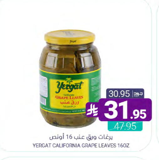 available at اسواق المنتزه in مملكة العربية السعودية, السعودية, سعودية - سيهات