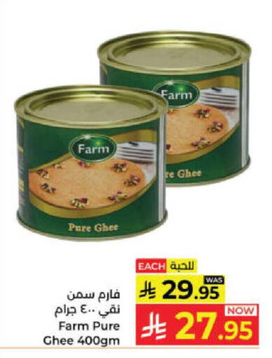 available at Kabayan Hypermarket in KSA, Saudi Arabia, Saudi - Yanbu